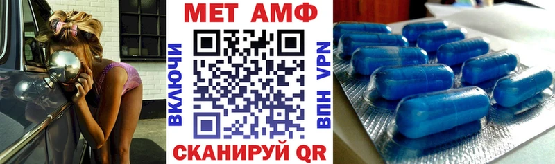АМФЕТАМИН Розовый  Сурск 