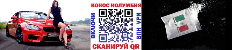 Кокаин Columbia купить наркотик Сурск