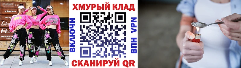 MEGA онион  Сурск  ГЕРОИН VHQ 