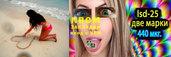 экстази Абдулино