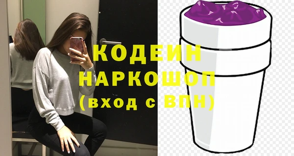 скорость mdpv Абаза