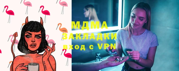 скорость mdpv Абаза