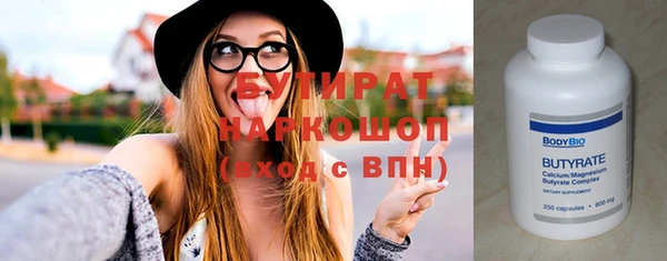 PSILOCYBIN Абинск