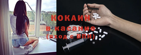 скорость mdpv Абаза