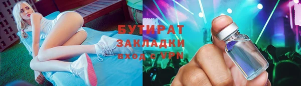 скорость mdpv Абаза