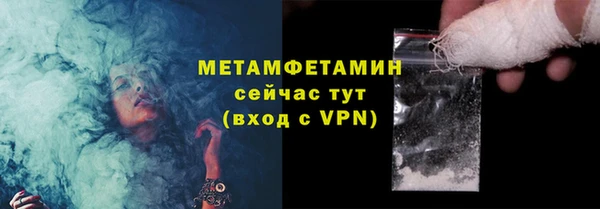 индика Магас
