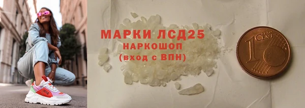 PSILOCYBIN Абинск