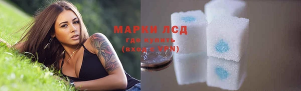 экстази Абдулино