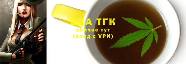 экстази Абдулино