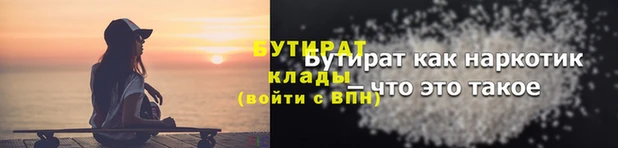 скорость mdpv Абаза