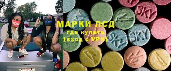 экстази Абдулино