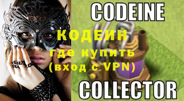 экстази Абдулино