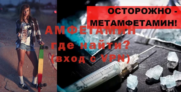 скорость mdpv Абаза