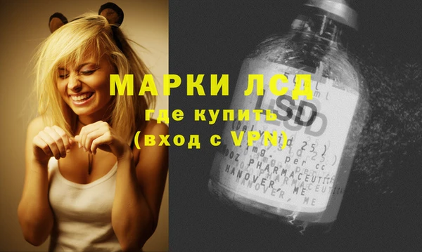 скорость mdpv Абаза