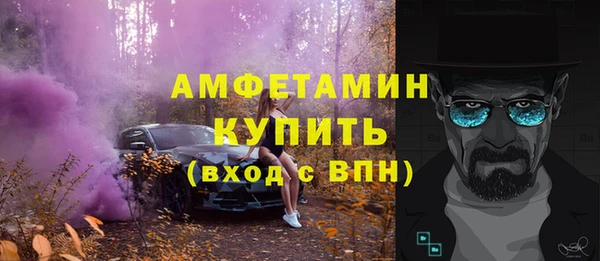 экстази Абдулино