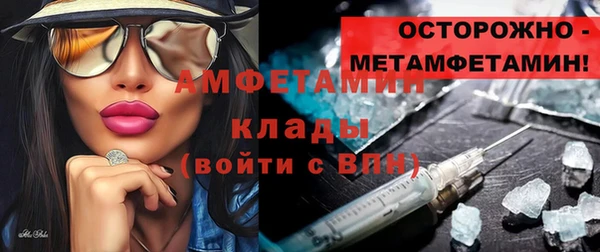 скорость mdpv Абаза