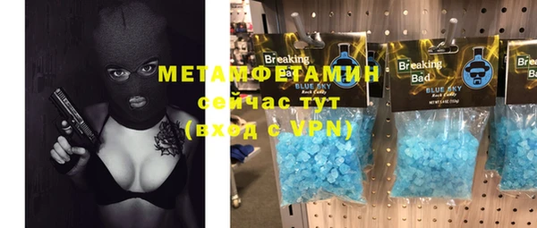 экстази Абдулино