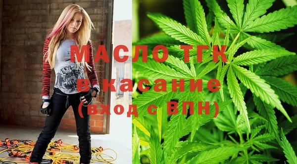 экстази Абдулино