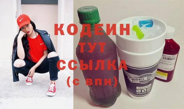 экстази Абдулино