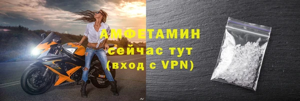 скорость mdpv Абаза