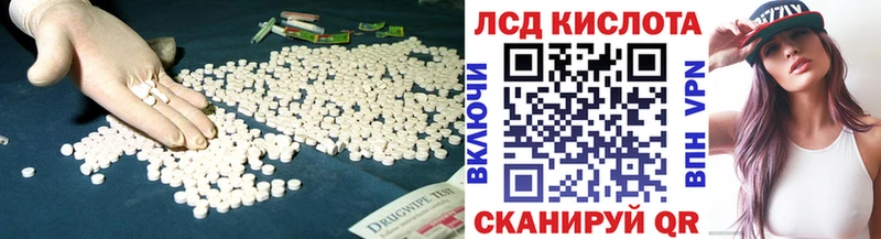 Лсд 25 экстази кислота  Сурск 