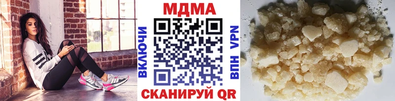MDMA кристаллы Сурск