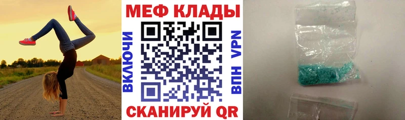 где купить наркотик  Сурск  Меф 4 MMC 