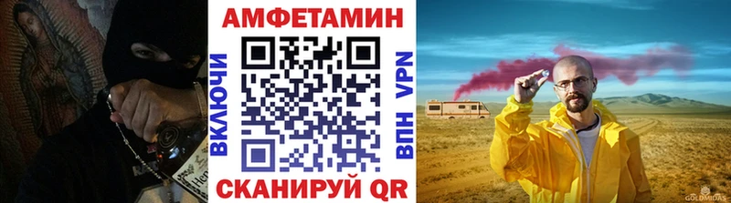 Первитин винт  где найти   Сурск 