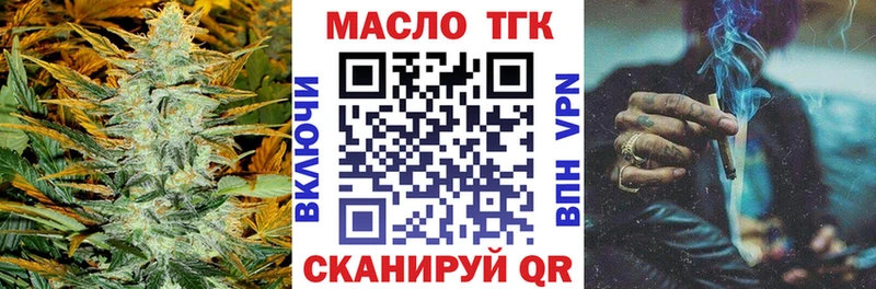 маркетплейс формула  кракен зеркало  Сурск  Дистиллят ТГК THC oil 
